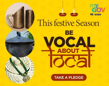 Be Vocal About Local Pledge thumb