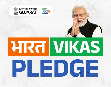 Bharat Vikas Pledge