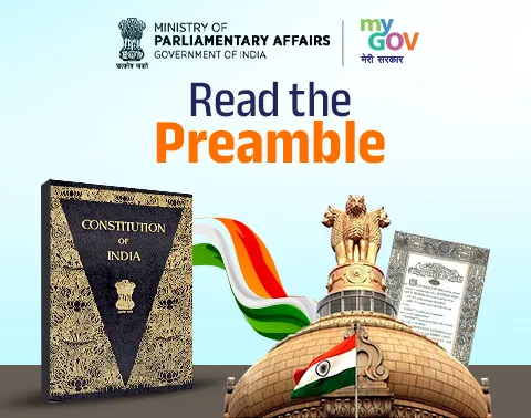 उद्देशिका वाचा