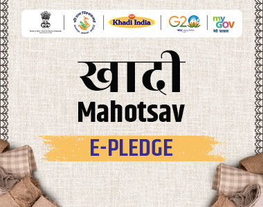 Khadi Mahotsav E-Pledge