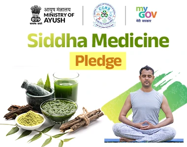 Siddha Medicine Pledge