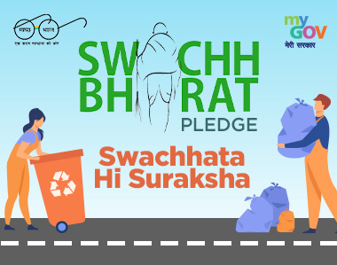 Swachh Bharat Pledge