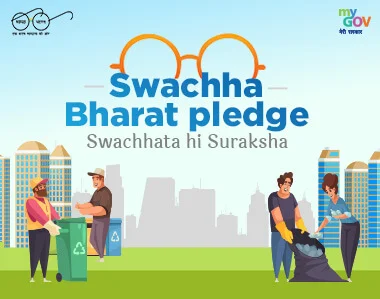 Swachh Bharat Pledge