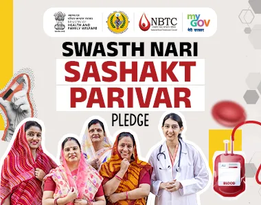 Swasth Nari Sashakt Parivar Pledge